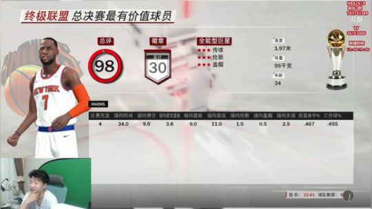 【GT老师  湖人科比 大战逆天水友？】 2018-06-04 21点场