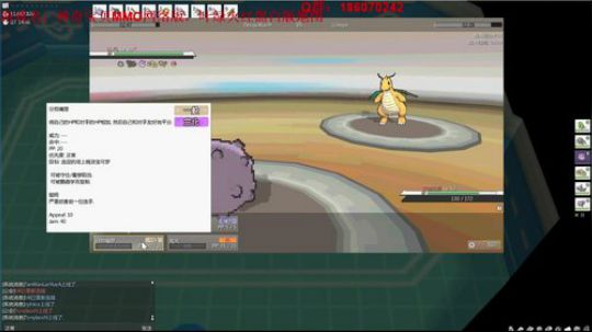 口袋妖怪网络版，闪光吧！pokemmo！ 2018-06-04 17点场
