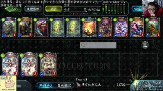 国际服大赛专业0胜（） 2018-06-04 21点场