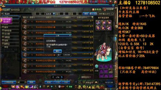 100发传说罐子 2018-06-04 22点场