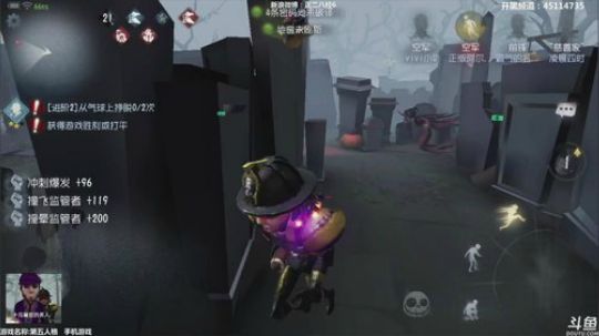 【六神】第五人格 2018-06-04 23点场