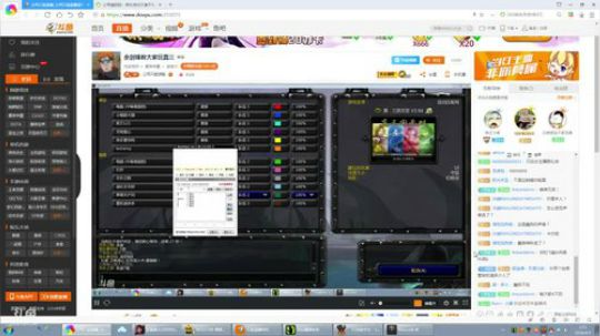 Burn丶小康发布了一个斗鱼视频2018-06-05