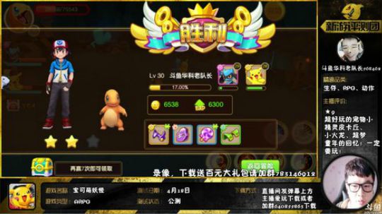 890551丶蒙蒙的骑士风风发布了一个斗鱼视频2018-06-05