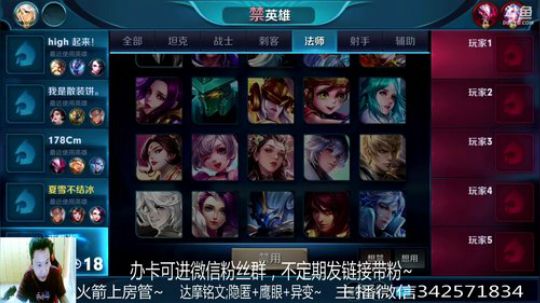 国服达摩，骚操作，实力带粉!!! 2018-06-05 09点场