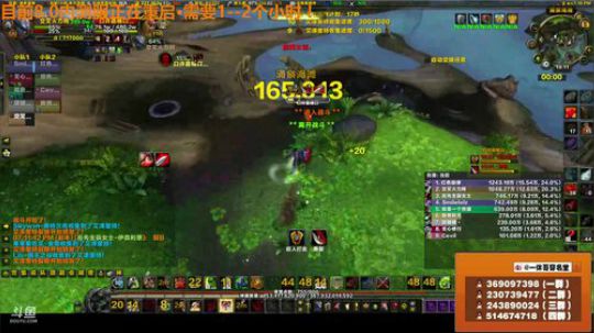 穿名堂：8.0黑铁狂暴战测试！ 2018-06-05 18点场