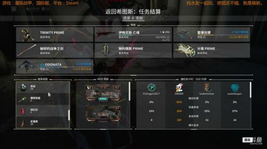 【奇点】这游戏、感觉还不错 2018-05-27 21点场