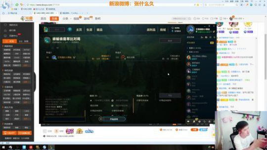 气急败坏张恒久