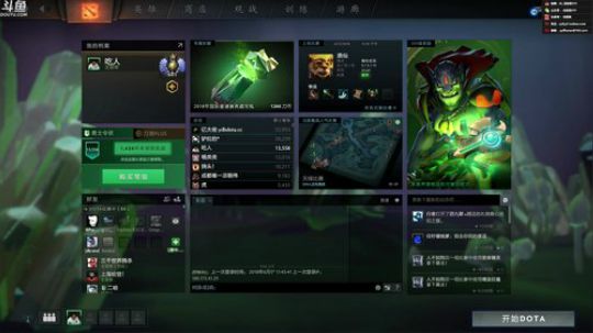 OB解说SUPERMAJOR! 2018-06-05 15点场
