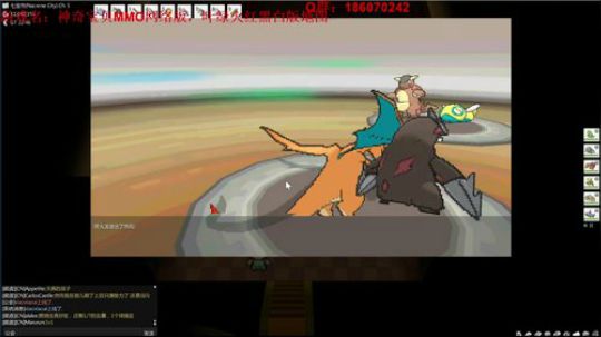 口袋妖怪网络版，闪光吧！pokemmo！ 2018-06-05 01点场