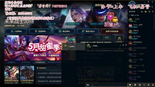 皮城中单皮皮鱼 2018-05-31 23点场