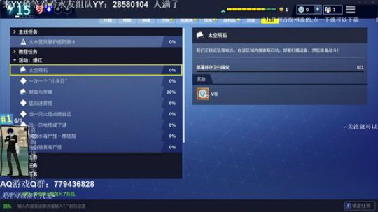 一枪喷你回桌面 2018-06-03 20点场