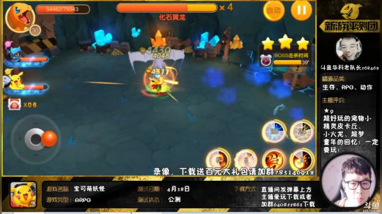 890551丶蒙蒙的骑士风风发布了一个斗鱼视频2018-06-05