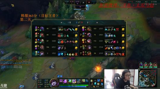 韩服大师300分，三天王者之第二天 2018-06-05 12点场
