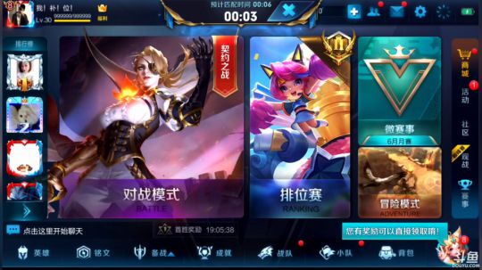 为白立场发布了一个斗鱼视频2018-06-05