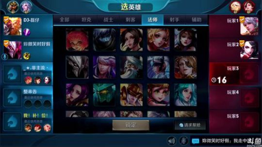 为白立场发布了一个斗鱼视频2018-06-05