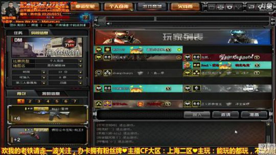 鬼戕：刀法独特，枪法感人！ 2018-06-04 21点场