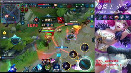 小飞：钻石星耀带粉！ 2018-06-05 14点场