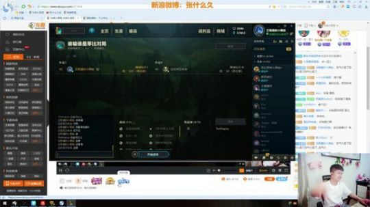 气急败坏张恒久2