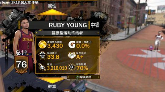 2K18 水友加好友啦 Young_R 2018-06-02 22点场