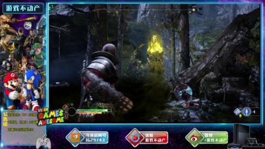 聊聊北欧神话PS4《战神》故事向流程 2018-06-01 23点场