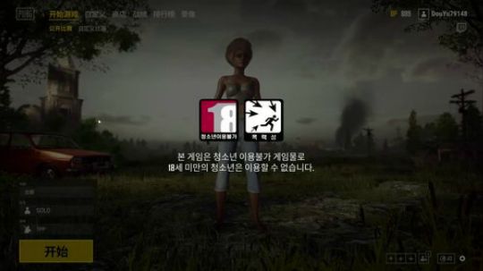 这个主播车技可以！ 2018-06-04 18点场