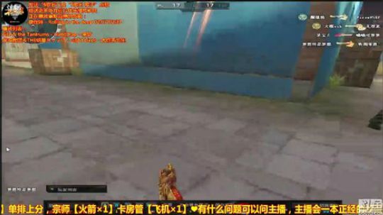鬼戕：刀法独特，枪法感人！ 2018-06-04 23点场
