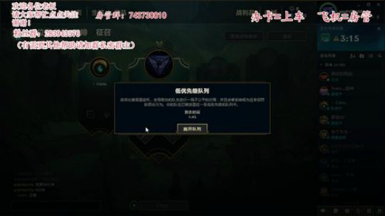 皮城中单皮皮鱼 2018-05-31 22点场