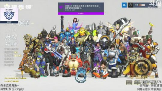 【清羽】半藏 2018-06-04 23点场