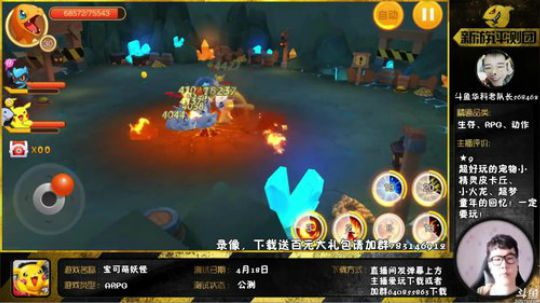 890551丶蒙蒙的骑士风风发布了一个斗鱼视频2018-06-05