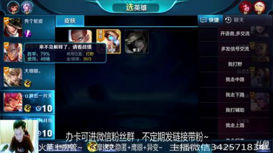 国服达摩，骚操作，实力带粉!!! 2018-06-05 11点场