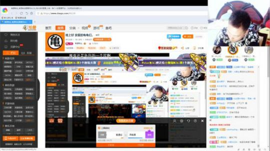 我在斗鱼看南通龟包直播格斗游戏