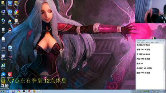 此号已绑定发布了一个斗鱼视频2018-06-05