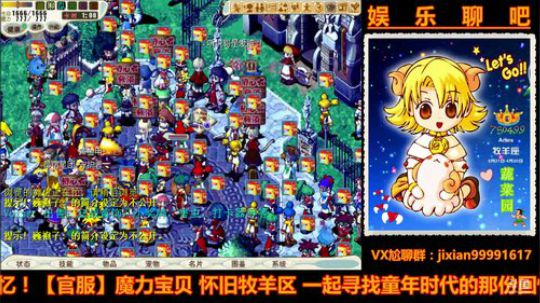 魔力宝贝娱乐聊吧嗨爆全场 2018-06-05 10点场