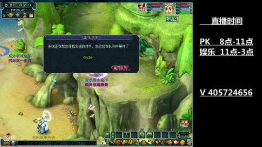 先剑会，晚点群雄！ 2018-06-04 19点场