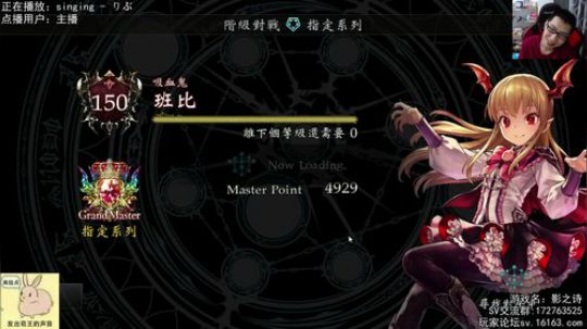 国际服偷鸡摸鱼教学 2018-06-05 03点场