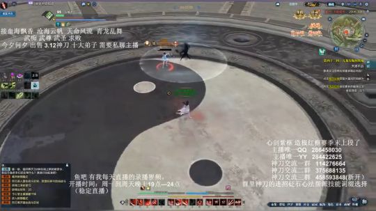 灰色玫瑰： 神刀论剑上段打币 2018-06-04 23点场