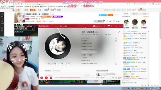 我在斗鱼看女盲僧猫猫直播英雄联盟