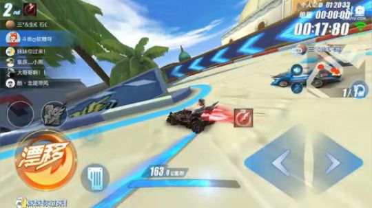 锦年：跑会排位 2018-06-06 19点场