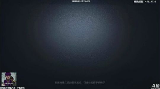 【六神】马大帅 2018-06-05 16点场