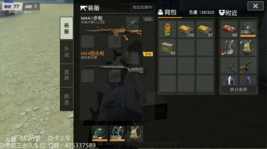 钟爱大菠萝的暴力小姐姐~~~~~