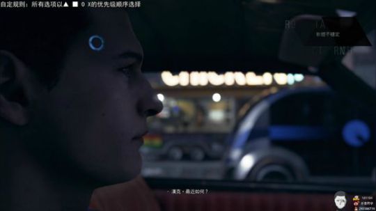【乐意】底特律：变▲（无脑三角剧情） 2018-06-05 20点场