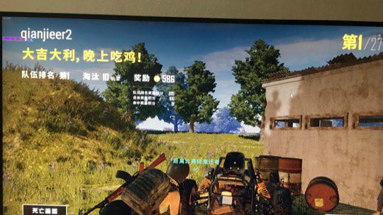 换了个鼠标，战斗值爆表