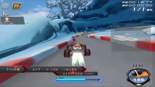 冠军梦
