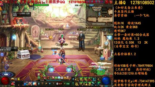 1000发远古 天空强化 2018-06-06 13点场