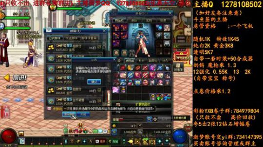 1000发远古 天空强化 2018-06-06 11点场