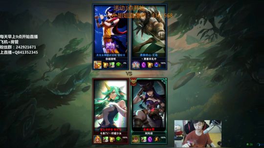 星之守卫者”初赛——阿迎 2018-06-05 15点场