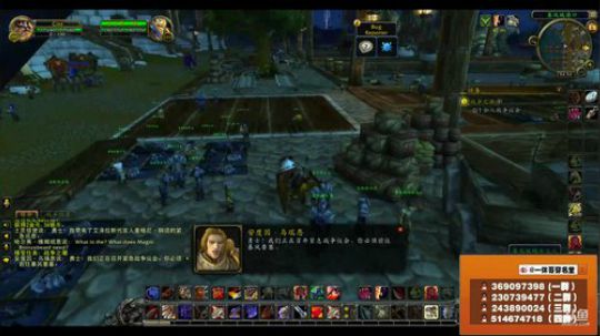 穿名堂：8.0黑铁狂暴战测试！ 2018-06-06 17点场