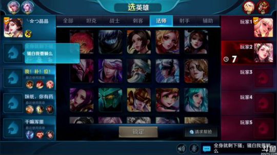 骚白 每天晚上七点左右直播 2018-06-05 21点场