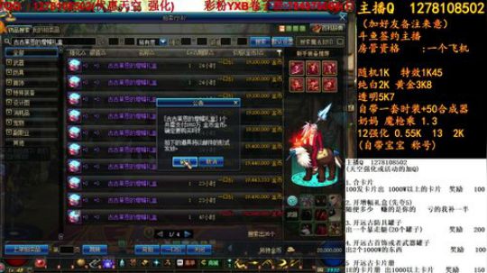 1000发远古 天空强化 2018-06-06 09点场