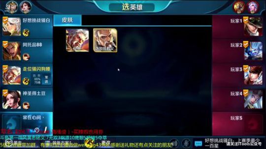 国服黄忠:这是艺术不做咸鱼！ 2018-06-06 14点场
